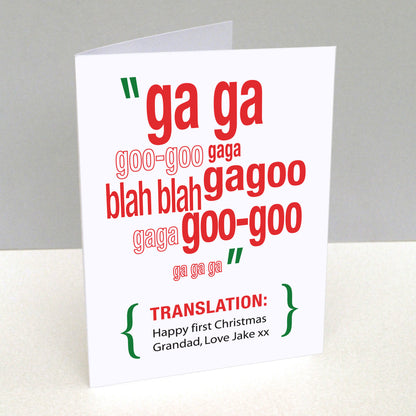 Baby Talk Translation Greetings Card Personalised